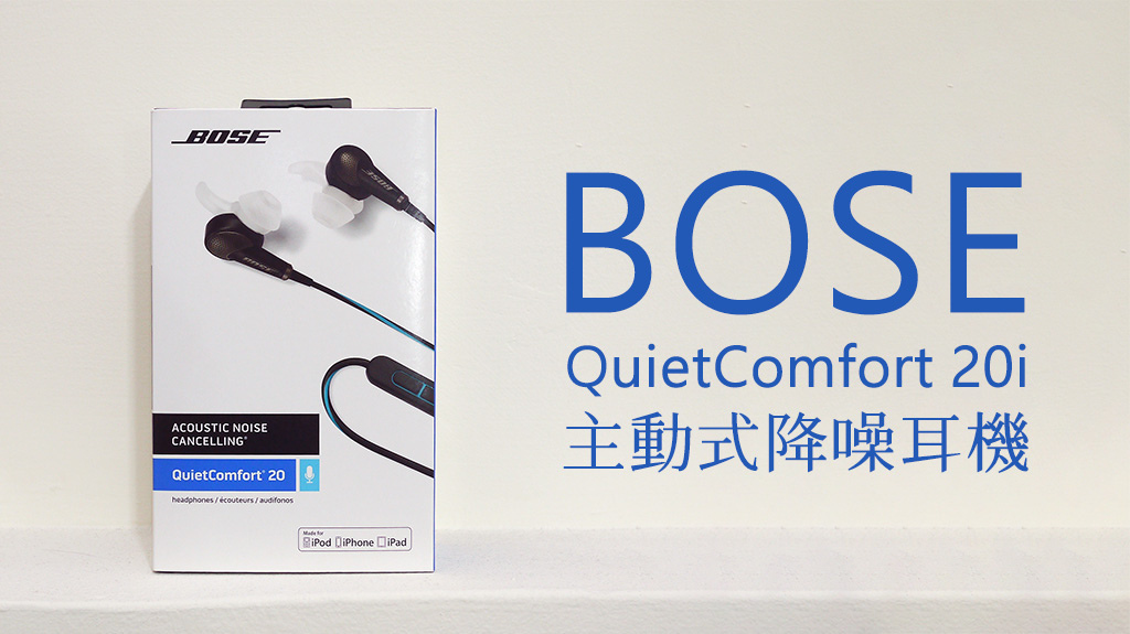 BOSE QC20i